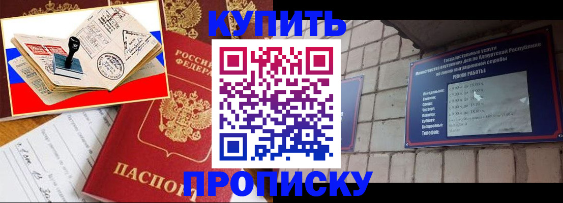 временная регистрация госуслуги в Карачаево-Черкесии