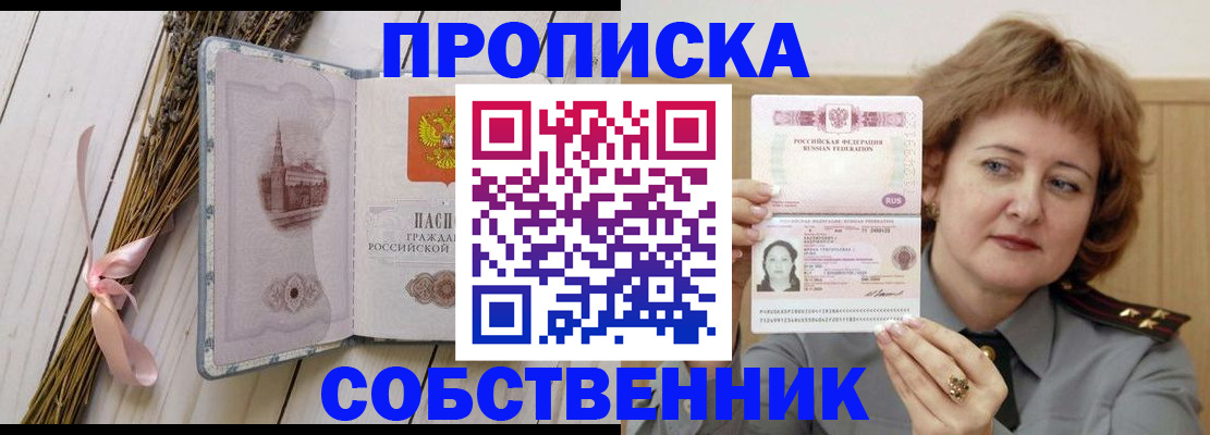 регистрация в Карачаево-Черкесии