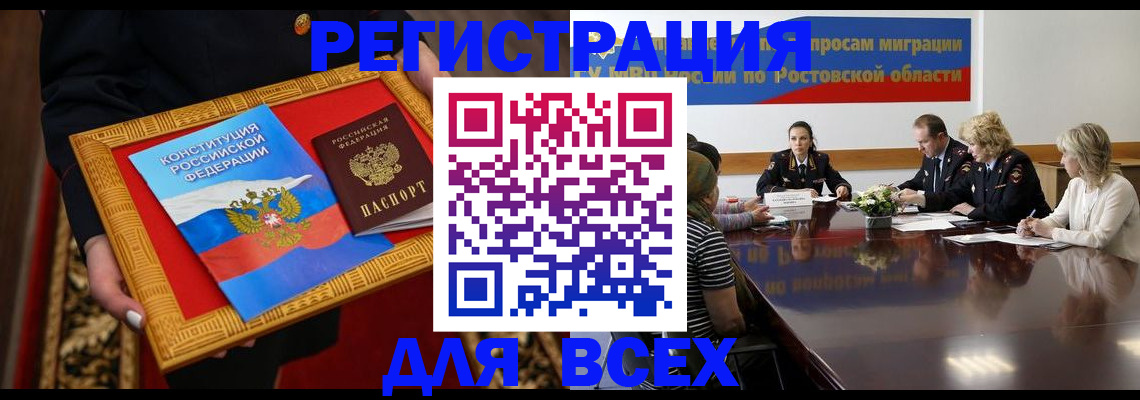 регистрация для дет. сада в Карачаево-Черкесии