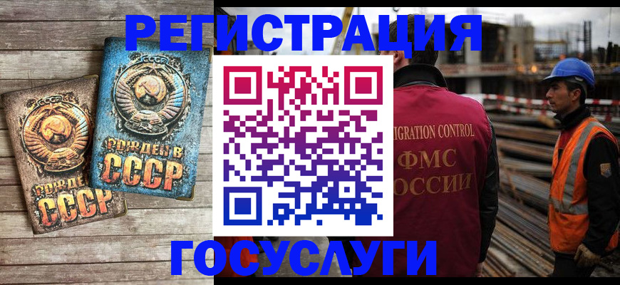 где прописаться в Карачаево-Черкесии